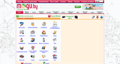 Desktop Screenshot of mogu.by